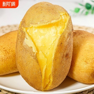 2026新鲜黄心沙面粉糯新鲜土豆黄心马铃薯洋芋蔬菜 包邮
