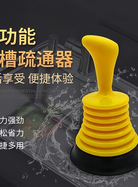 通下水道疏通神器厨房厕所水槽