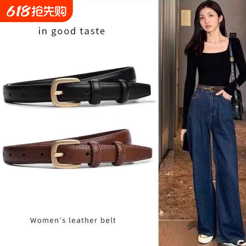 女士腰带时尚百搭简约黑色配牛仔裤加长春夏季百搭设计感针扣