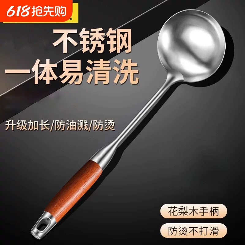 加厚不锈钢汤勺食品级家用大号盛汤勺子粥勺长柄炒勺厨具炒菜加长