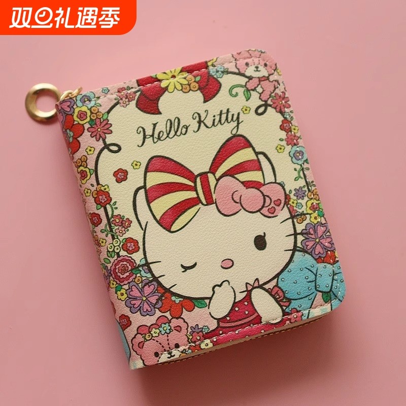 哈喽kitty猫咪钱夹拉链款卡通零钱包女生小学生零钱包硬币包卡包
