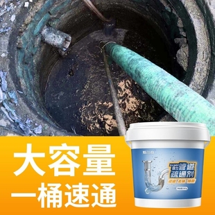 管道疏通剂强力溶解通下水道厕所马桶堵塞厨房油污液体神器粉