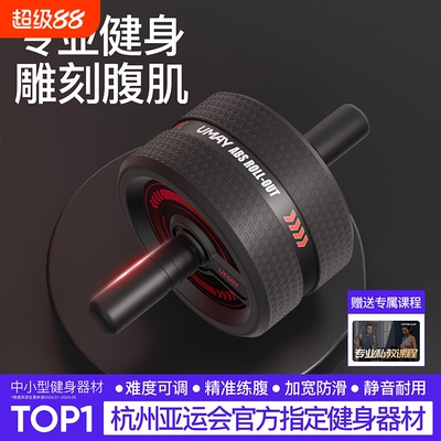 健身教练力荐丨新款燃脂健腹轮