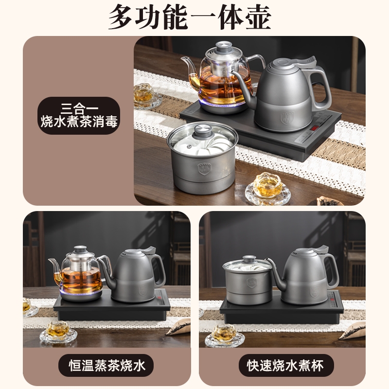上器烧水全自动双上水电热烧水壶办公家用茶台一体嵌入式煮茶套装
