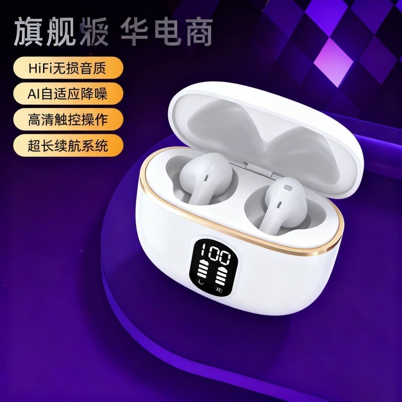 2026新款官方正品半入耳式真无线蓝牙耳机运动降噪高音质超长续航,影音电器,蓝牙耳机,淘宝优惠券,粉丝福利购,淘宝优惠卷