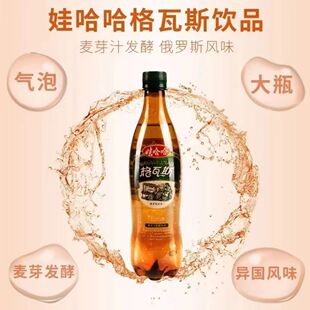 新日期娃哈哈格瓦斯麦600mlx6大瓶装芽汁发酵俄罗斯风味碳酸饮料