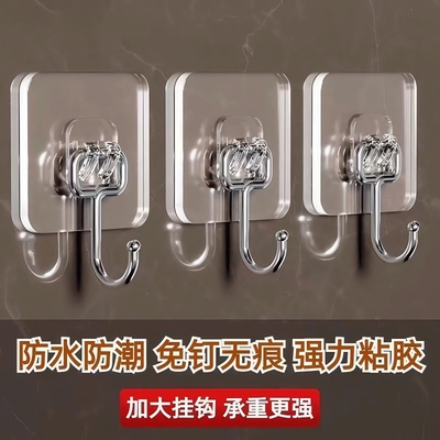 挂钩强力粘胶墙壁贴承重透明无痕挂勾贴钩免打孔钩子粘贴粘钩厨房