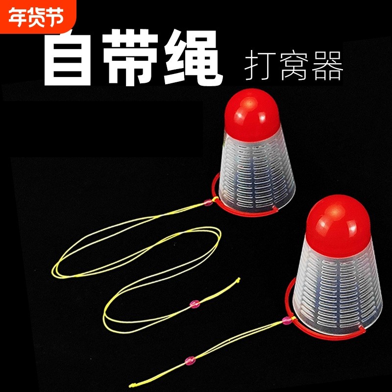 自带绳打窝器新型带线钓鱼逗钓传统钓定点打窝器酒米打窝笼精准,户外/登山/野营/旅行用品,其他垂钓用品,淘宝优惠券,粉丝福利购,淘宝优惠卷