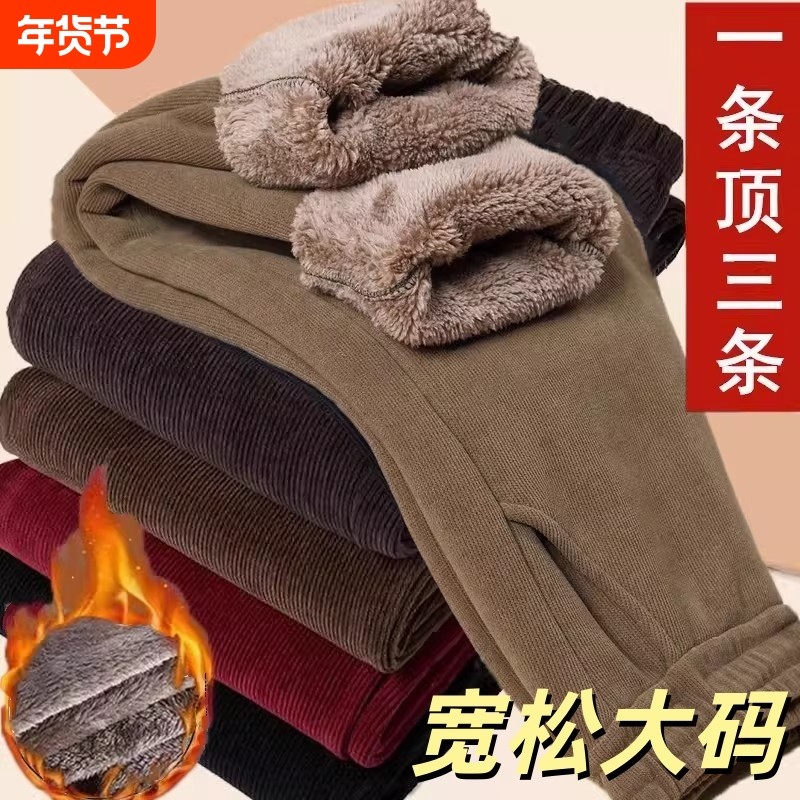 休闲裤中老年女装直筒裤妈妈加绒加厚冬季暖裤外穿裤子老年人棉裤,女装/女士精品,大码裤装,淘宝优惠券,粉丝福利购,淘宝优惠卷