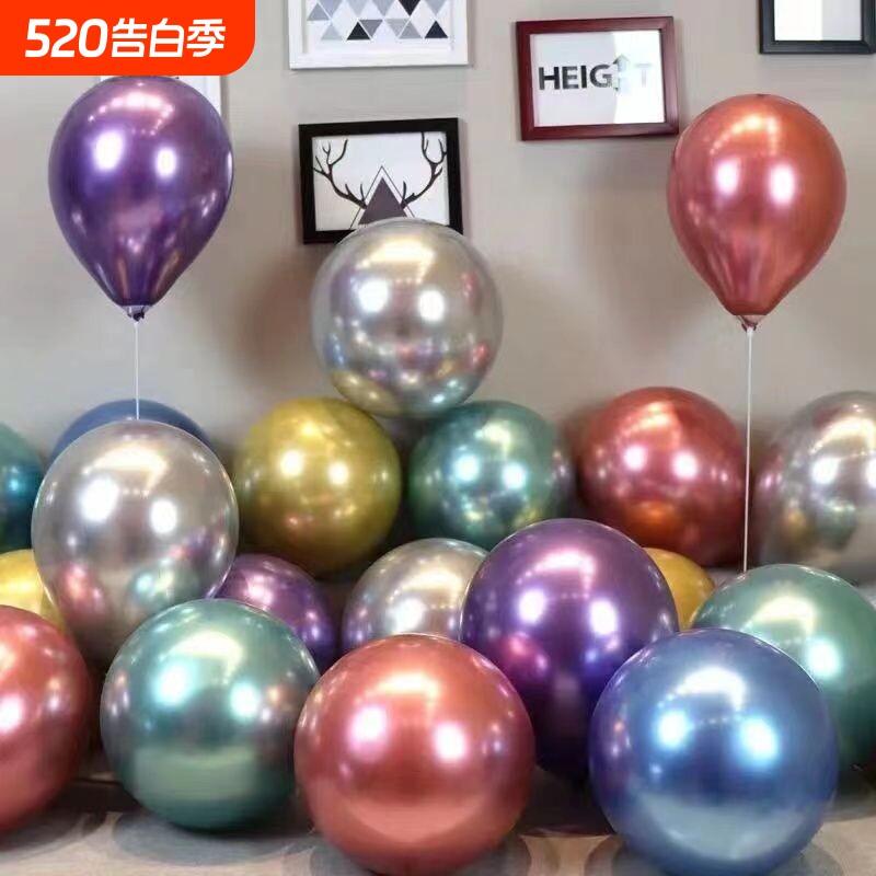 金属气球生日派对场景室内婚房求婚布置装饰店铺乳胶主题香槟气氛