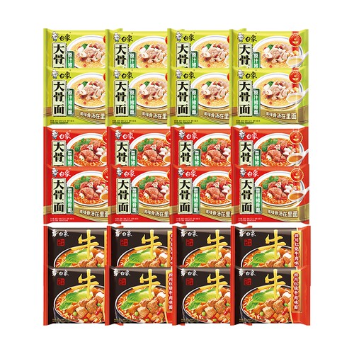【整箱24袋】白象红烧牛肉面*8+原汁猪骨面*8+香辣猪骨面*8