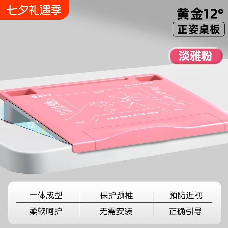 猫太子黄金12度坐姿矫正器配件
