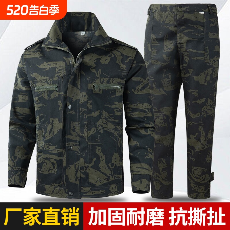 黑鹰迷彩服套装男军训服透气耐磨工装建筑工地车间劳保长袖工作服