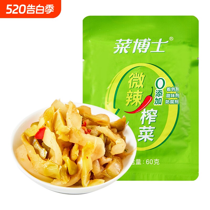菜博士榨菜开味下饭菜60g榨菜丝0防腐剂腌制去皮榨菜丝青鲜脆微辣
