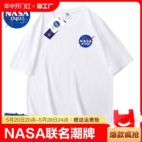 NASA联名2024新款夏季卡通男女同款潮牌圆领纯棉T恤短袖半袖