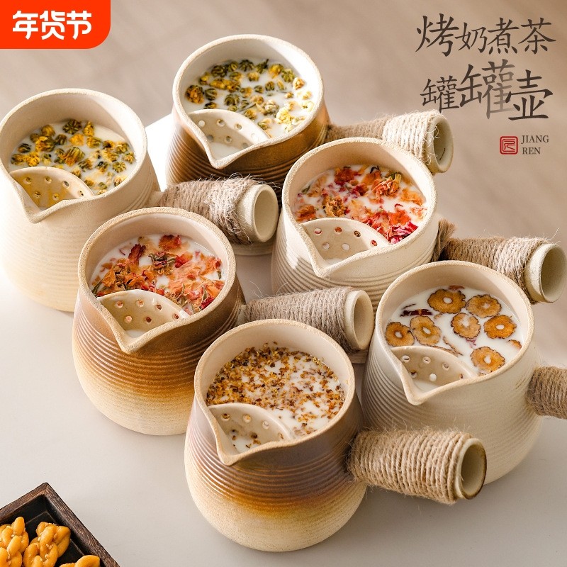 烤奶茶罐陶壶罐罐壶网红家用配件炉煮茶器具围炉侧把壶可干烧碳火,餐饮具,茶壶,淘宝优惠券,粉丝福利购,淘宝优惠卷