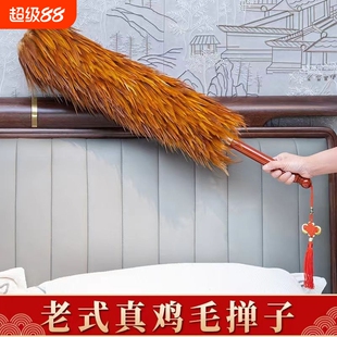 真鸡毛禅子除尘掸子家用打扫蜘蛛网清洁扫神器床底缝隙高处扫掸子