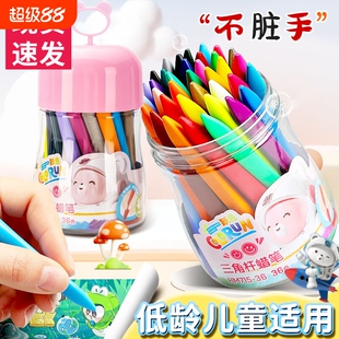 得力腊笔油画棒塑料不脏手双头儿童安全无毒宝宝幼儿园专用可水洗套装三角蜡笔不沾手不粘手24色涂色画笔