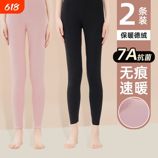 德绒秋裤打底裤内穿女士保暖裤加绒裤棉毛裤高腰无痕收腹贴身提臀