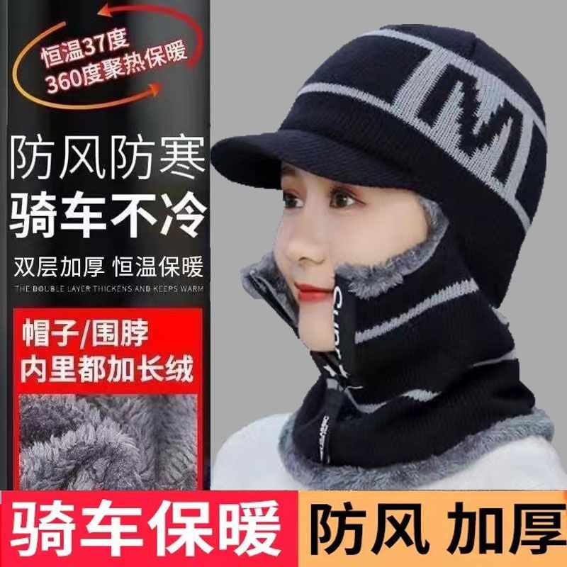 冬天防寒加绒厚护耳帽防风潮秋冬季套帽子保暖灰色红色黑色骑车