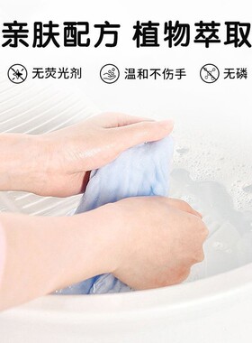 玫瑰深层洁净精油香氛洗衣液2.5KG*1桶