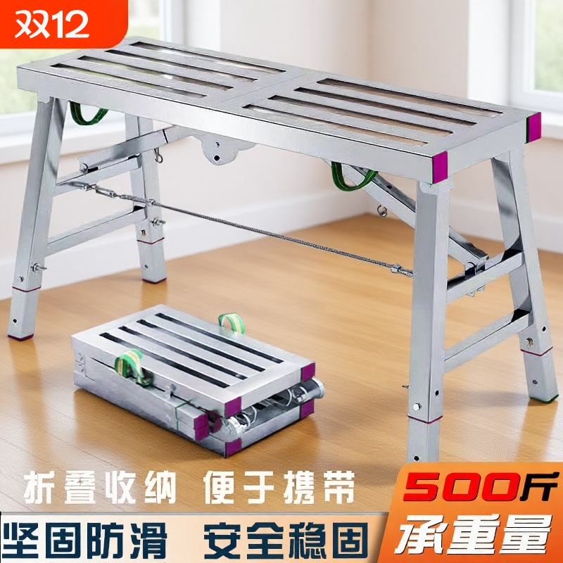 马凳折叠升降加厚马登伸缩架子梯子工地刮腻子装修铁凳子特厚梯凳