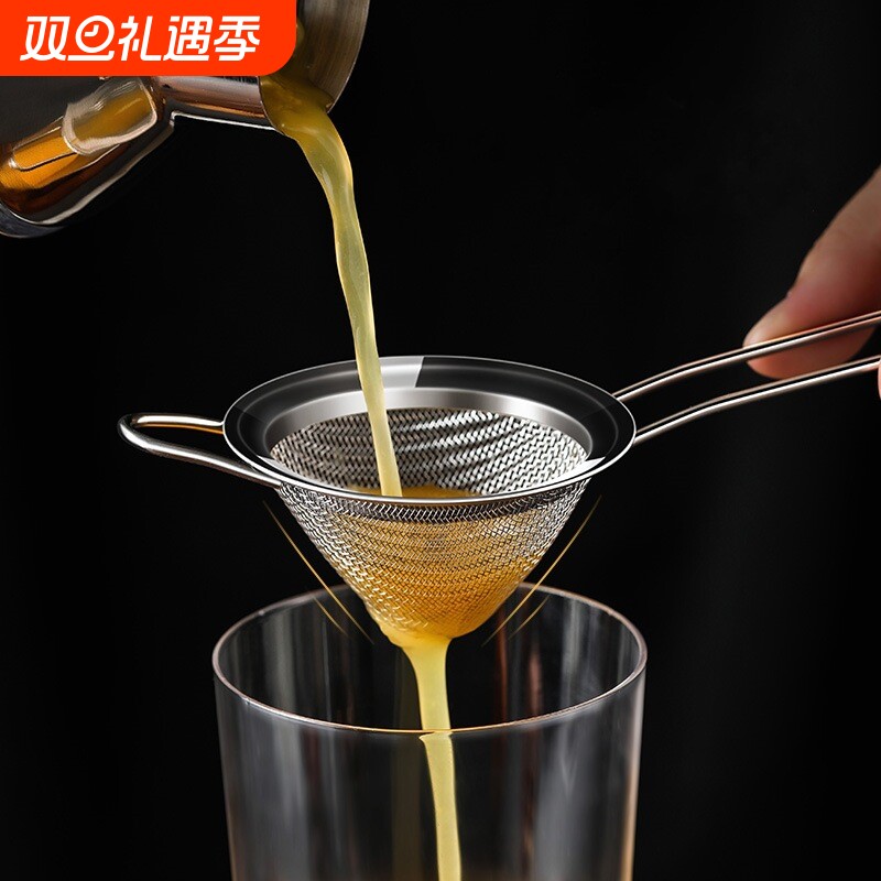 酒吧滤冰器调酒师专用鸡尾酒三角型过滤过滤器滤网漏网筛粉器漏勺