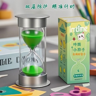定时器厨房专用提醒器倒计时沙漏计时器儿童防摔30分钟桌面摆件
