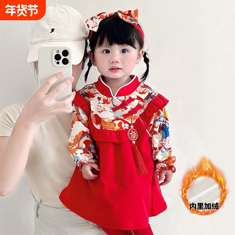 2026秋季女宝宝喜庆连衣裙中式婴儿周岁满月礼服春秋过年唐装裙子