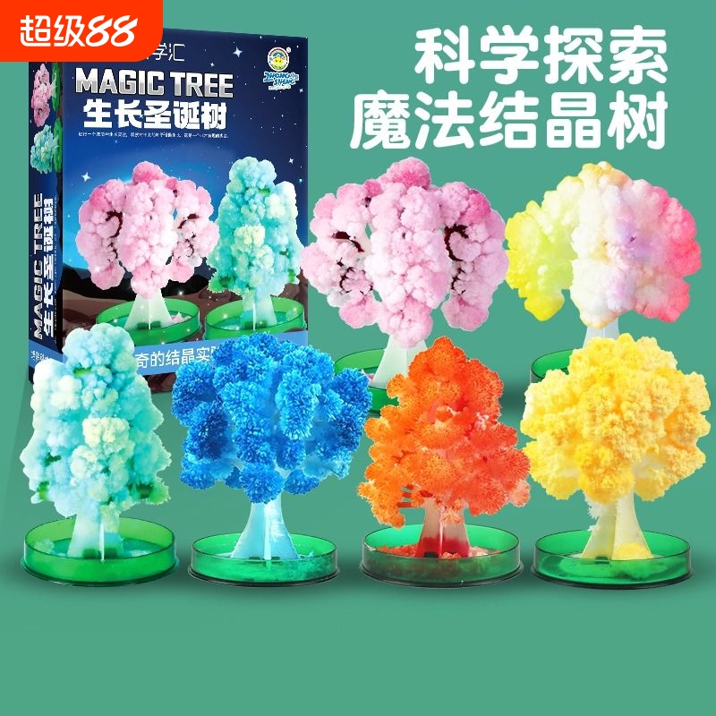 纸树开花浇水圣诞树七彩魔法生长结晶樱花树儿童神奇创意玩具礼物