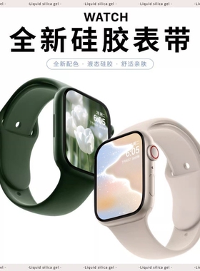 适用S11苹果手表表带高级感iwatch10手表带SE3液态硅胶applewatchs8/7/6/5秋冬男女se运动ultra3粉色紫色蓝色