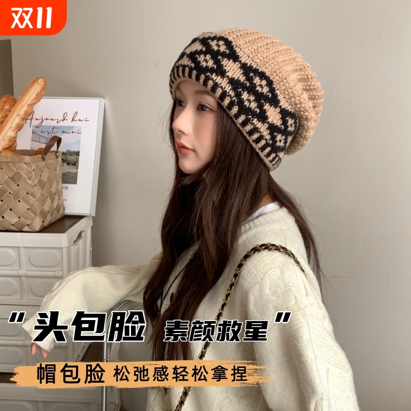韩版时尚菱形格纹针织帽子女秋冬2025新款保暖毛线帽护耳套头帽女