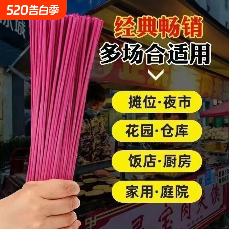 家用长蚊香王驱蚊蟑螂飞虫畜牧加粗加长蚊香饭店室内户外持久强力