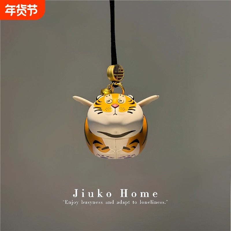 如虎添翼车载挂件汽车装饰品车内挂饰车载后视镜挂件女生2025新款