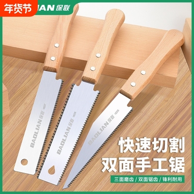 家用小型锯木头手拉锯手锯手持木工锯树快速细齿锯子切割神器