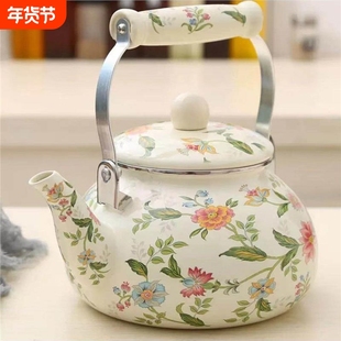 佑禾珐琅搪瓷壶烧水壶奶茶壶煮花茶夏天熬药壶电磁炉明火通用