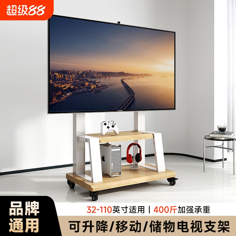 电视机落地移动支架一体式推车适用于小米海信tcl雷鸟创维65/95寸