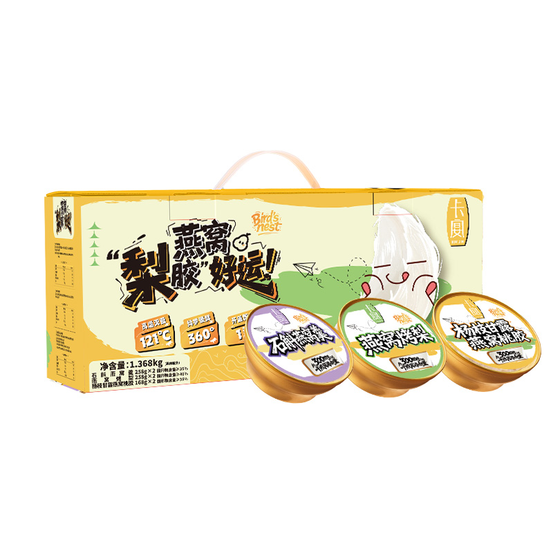 卡宴好运混合装礼盒1368g