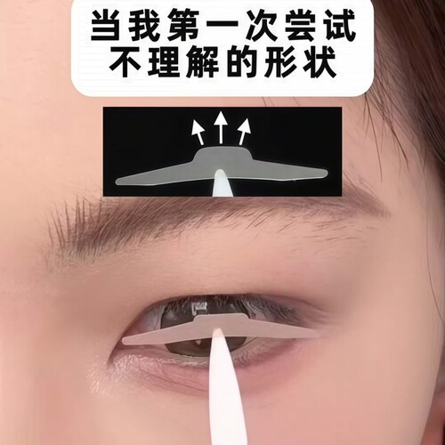 好会撑！肿眼泡单眼皮小