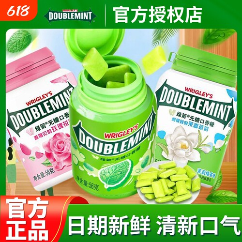 绿箭口香糖薄荷糖脆皮软心糖糖果小零食薄荷味茉莉瓶装盒装弹立方