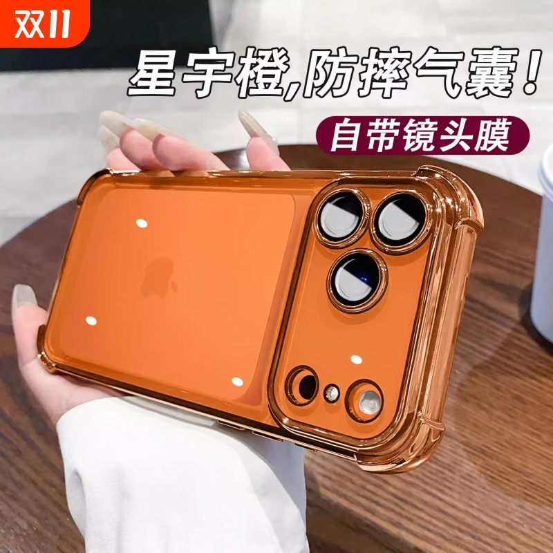 超强防摔适用iphone17Promax手机壳新款苹果16pro全包镜头膜17Air透明15高级感14plus小众女13简约男硅胶外壳