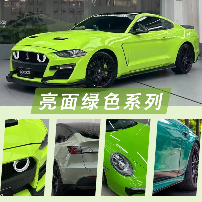 汽车漆面改色膜摩托车改装贴膜绿色系列后视镜全车自贴内饰
