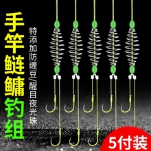 鲢鳙钓组手竿专用钩弹簧钩新款新型子线双钩浮钓鲢鱼线组胖头鱼钩
