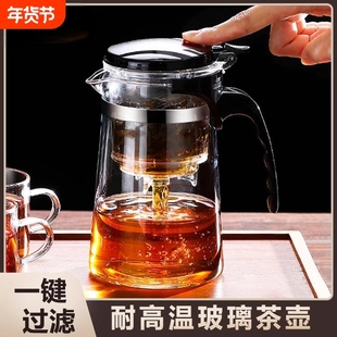 耐高温飘逸杯泡茶壶家用茶具泡茶杯2025新款茶水分离玻璃茶壶高档