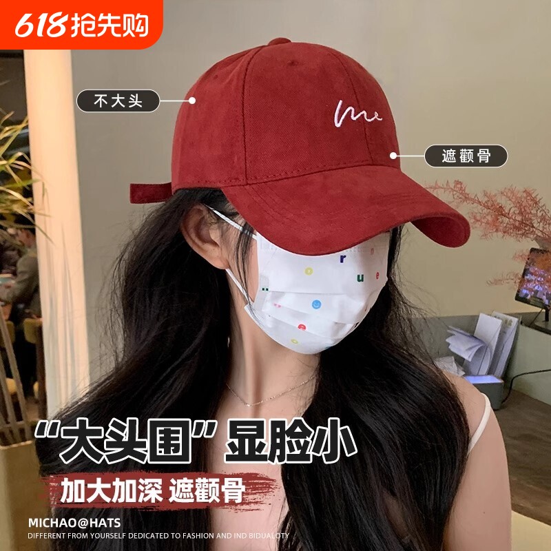 帽子女鸭舌帽棒球帽大脸显脸小宽帽檐加大加深顶红色圆脸宽檐加宽