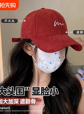 帽子女鸭舌帽棒球帽大脸显脸小宽帽檐加大加深顶红色圆脸宽檐加宽