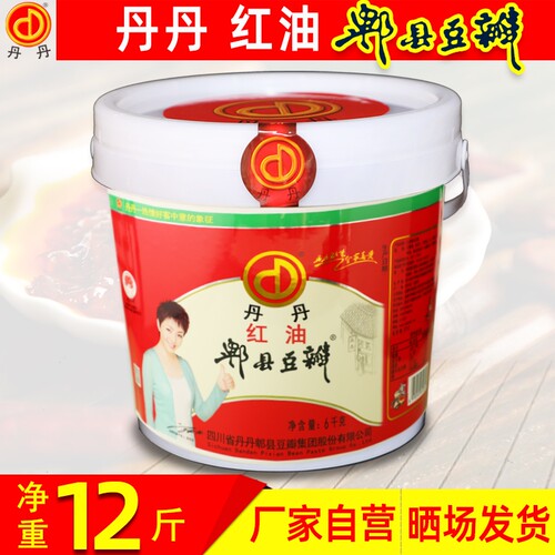 丹丹红油郫县豆瓣酱豆瓣酱蚕豆辣椒酱川菜郫县酱免剁6kg