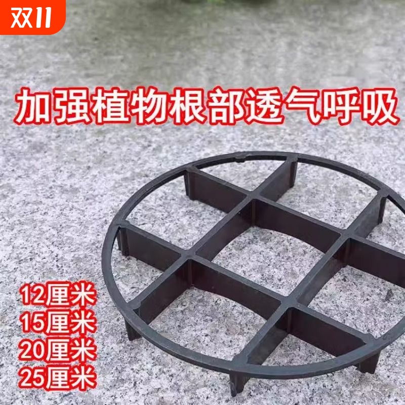 防烂根托盘花盆底部通风透气架子