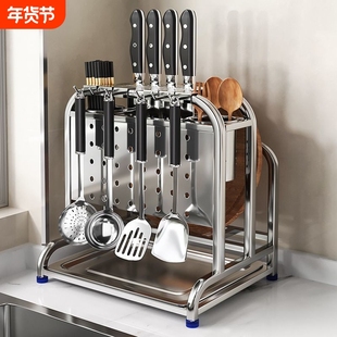 304不锈钢刀架菜板架一体筷筒置物架锅盖砧板台面刀具收纳架沥水