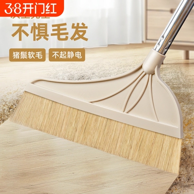扫把单个家用猪鬃毛扫帚簸箕套装木地板专用2025新款软毛扫地笤帚